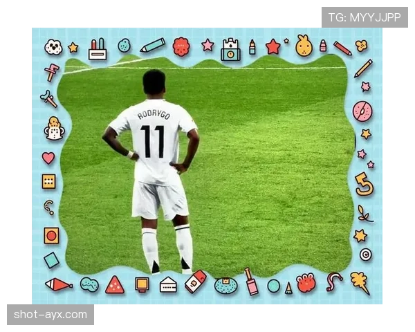 罗德里戈闪耀赛场，速度与跑位助力球队进攻革新