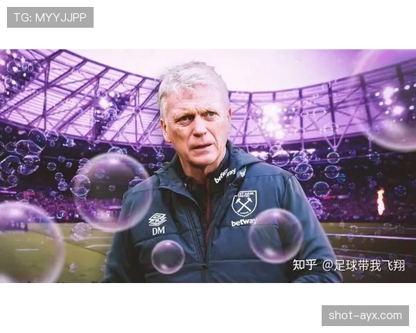 西汉姆联主帅莫耶斯重整旗鼓，率队迎战新赛季英超挑战